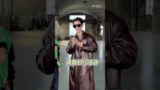 肖戰 xiaozhan Mr Bags interview 包先生採訪  Milan Fashion Week 米蘭時裝周【20240226】【SUB】 [upl. by Camroc457]