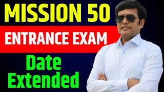 70 BPSC PT  Free में तैयारी  Mission 50 Entrance Exam Date Extended And Form Fill Up Full Details [upl. by Jeuz120]