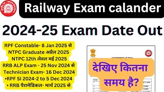 RRB NTPC RPF constable and Paramedical Exam Date 2024  Railway RRB All ExamDate Calendar 202425 [upl. by Attah294]