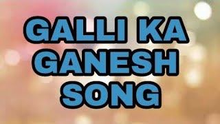 GALI KA GANESH  2017  GALLI KA GANESH  NEW GANESH SONG  RAHUL  DJ REMIX  GALLI KA GANESH [upl. by Wadesworth]