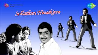 Sollathaan Ninaikkiren  Oh Marriage song [upl. by Derry]