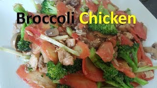 Broccoli Chicken with Mushrooms Stir fry Indian Recipe by Sidra Khan [upl. by Romito]