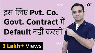 Bank Guarantee  Explained in Hindi [upl. by Caldwell]