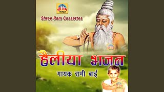 Chalo Satguru Re Desh Mhari Heli [upl. by Sydel]