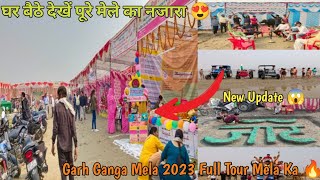 Garh Ganga Mela 2023  बस गया तंबुओं का शहर  गढ़ गंगा मेले 2023  New Update [upl. by Leinoto]