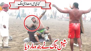 New Big Kabaddi Match 2024  Mana Sheshnag vs Kikar Singh  Sheshnag Kabaddi Match 2024 [upl. by Hsejar574]