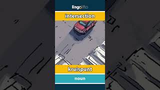 🇬🇧🇳🇱 intersection  kruispunt  learn English  laten we Engels leren [upl. by Anilram65]