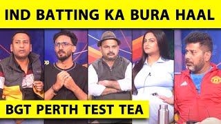 🔴BGT PERTH TEST INNINGS BREAK  INDIA 150 ALL OUT INDIAN BATTING KA BURA HAAL [upl. by Aika]