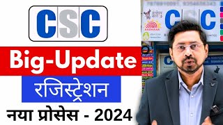 CSC Registration New Process 2024  How To Apply For CSC Center Online CSC ID password kaise banaye [upl. by Profant853]