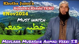 Khutba JumuaMovlana Mubashir Ahmad VeeriMust✓Share✓WatchTRPmoulanamushtaqahmadveeri [upl. by Isteb]