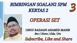 BIMBINGAN SOALAN2 SPM MATEMATIK KERTAS 2 OPERASI SET OPERASI SET [upl. by Ileek]