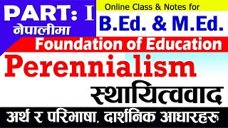 Part 1  Perennialism in Nepali  स्थायित्ववाद  Meaning and definition  Philosophical Premises [upl. by Gannon104]