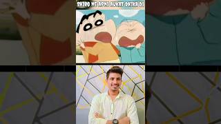 Shiro Ne Apni Aukat Dikha Di😂😂 comedy shorts shinchan funny [upl. by Aerdied]