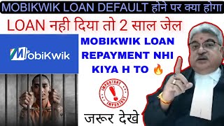 🔥 Mobikwik loan repayment ❌ nhi diya to kya hoga  Mobikwik loan not paid [upl. by Mcfarland]