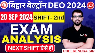 BIHAR BELTRON DEO 2024 COMPUTER  EXAM ANALYSIS NEXT शिफ्ट में ऐसे प्रश्न आएंगे  BY DHEERENDRA SIR [upl. by Nosreffej]