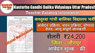 Kasturba Gandhi Balika vidyalaya new vacancy 2024  Kasturba Gandhi vidyalaya new teacher vacancy [upl. by Emmerich]