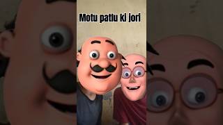 Motu Patlu ki jori 😂 comedy shortfeed [upl. by Aremat875]