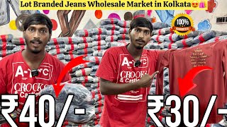 ₹40 Lot Jeans Lot Jeans Kolkata  Lot Jeans Wholesale Market Kolkata  Surplus Jeans Wholesale [upl. by Annazor]