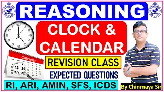 ଏମିତି ପ୍ରଶ୍ନ ପରୀକ୍ଷାରେ ଆସୁଛିClock amp Calendar Revision ClassReasoning TricksOSSSC CREChinmaya Sir [upl. by Immat]