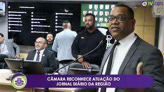 Câmara Noticias  CÂMARA RECONHECE ATUAÇÃO DO JORNAL DIÁRIO DA REGIÃO [upl. by Lally]