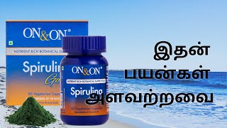 ONampON SPIRULINA GOLD TAMILMI LIFESTYLELIVE HEALTHY LIFE TAMIL [upl. by Abbate]