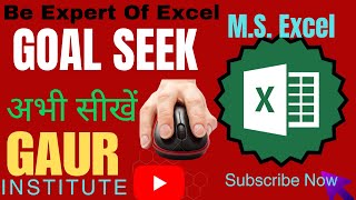 How to use Goal seek Function in Microsoft Excel  Goal Seek in MS Excel [upl. by Milan]