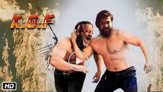 KGF 2 Climax Fight  Biggest Battle of Rocky vs Adheera  Yash  Sanjay Dutt  Prashanth Neel [upl. by Lias]