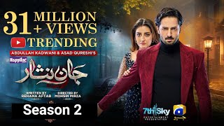 Jaan Nisar Episode 1 Season 2 Eng Sub  Digitally Presented by Happilac Paints  26th Oct 2024 [upl. by Ettelra]