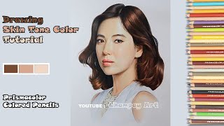 Drawing Skin Tone Color Prismacolor Colored Pencils Techniques Tutorial  Song Hye Kyo [upl. by Ylas976]