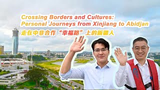 Crossing borders and cultures Personal journeys from Xinjiang to Abidjan [upl. by Rorie]