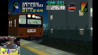 AVF PC DENSHA DE GO 3 2 CHUO MAIN LINE TRAIN JR 201 EXPRESS NIGHT DENSHA DE GO CONTROLLER [upl. by Andrey]