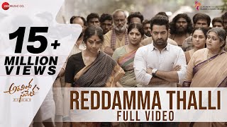 Reddamma Thalli  Full Video  Aravindha Sametha  Jr NTR Pooja Hegde  Thaman S  Trivikram [upl. by Nashom]