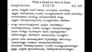 173 Enthu Nallor  Marthoma Church MTC songs Malayalam Lyrics Kristheeya Keerthanangal [upl. by Burner586]