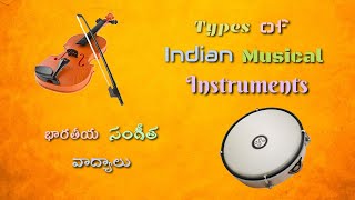 Indian Musical Instruments Types [upl. by Hardy925]