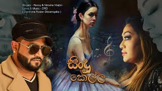 Sindu Kella  සින්දු කෙල්ල  Roony  Nirosha virajini  DRD  official Song Video  DRDMUSICSL [upl. by Staford]