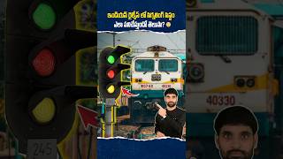 Signaling System in Indian Railways shortsfeed shortsvideo shorts railways trainsignal [upl. by Eniaj]