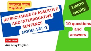 Interchange of Assertive amp Interrogative sentence। Model Set 1। English grammar। [upl. by Hobart]