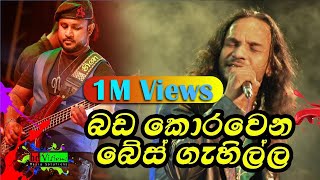 Hada Hadala\\Athula Adhikari with Arrow Star  අතුල අධිකාරි  ඇරෝ ස්ටාර්  හද හඬලා 1M views [upl. by Ebeneser723]