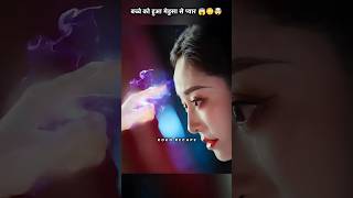 छोटे बच्चे को हुआ मेडुसा से प्यार 😱😳🤯 shorts drama kdrama [upl. by Aecila]