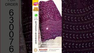 Bridal Lehenga designs  Vasundhara Shopping Mall  Kothagudem [upl. by Ellezig554]