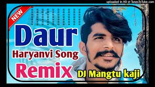 Daur Song Gulzar Chhaniwala 3D Hulara Brazil Bass Remix ll New Haryanvi Song DJ Remix [upl. by Gilbertson]