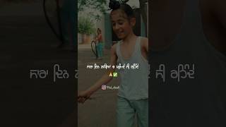 New Punjabi Song Status Old Memories ♠ ll Mani Longia Jazzy B ✅ shorts ytshorts pindvibes6 [upl. by Arok]