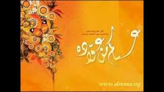 Eid Adha Mubarak  New Eid Nasheeds  أناشيد عيد الأضحى المبارك [upl. by Enaira]