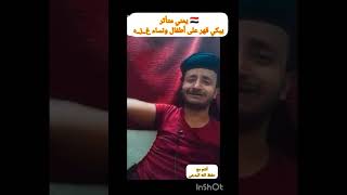 شاهدوا يمني متأثر  يبكي قهر على مايحصل لأطفال ونساءغز ه [upl. by Ainocal438]