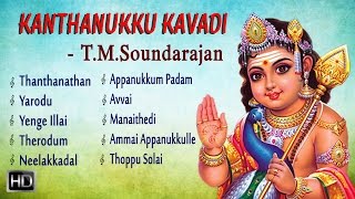 T M Soundararajan  Lord Murugan Songs  Kanthanukku Kavadi  Jukebox  Tamil Devotional Songs [upl. by Saidee748]