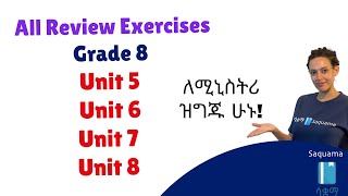 Grade 8 Maths Review Exercises  Unit 5  Unit 8  Grade 8 Ministry  የክለሳ ጥያቄዎች  Saquama [upl. by Nissa]