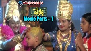 Devullu Movie Parts 714  Meka Srikanth Prithvi Raas  Ganesh Videos [upl. by Anerok636]