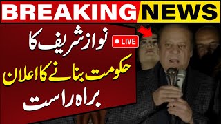 Live  Nawaz Sharifs Victory Speech  Election Results 2024  Breaking News [upl. by Benedix]