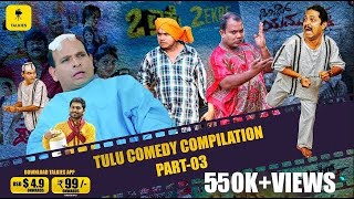 Nonstop Tulu comedy compilation😂03Pruthvi Ambaar Aravind Bolar Naveen D Padil Deepak Rai PanajeI [upl. by Schwinn]