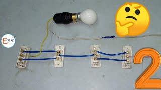 Godown wiring part 2कैसे करते हैं गोडाउन वायरिंग by Electric Guruji [upl. by Darsie]